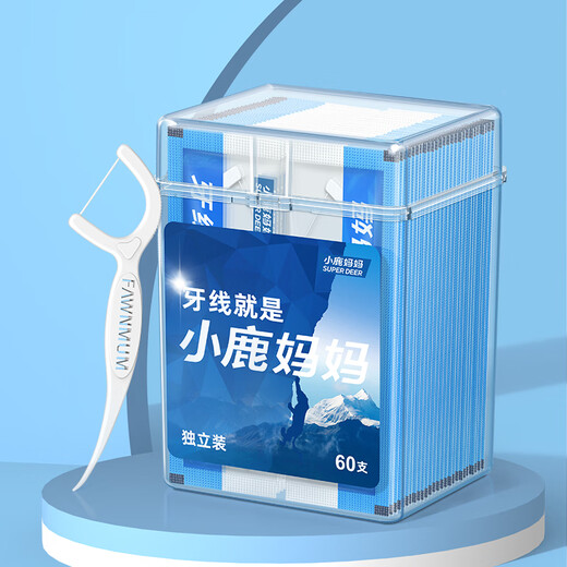 小鹿妈妈牙线棒单支便携独立包装超细牙线棒牙线盒家庭装餐厅牙签 60支 