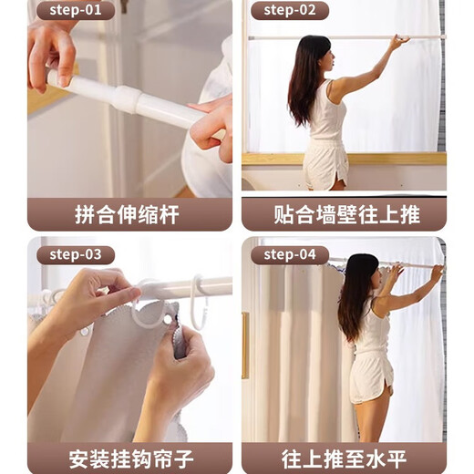 Zhizhu full blackout without punching installation telescopic rod curtain sunshade and heat insulation 2026 new bay window rental room cloth gauze integrated beige sunshade and heat insulation 1.5m*1.8m free punching Roman rod