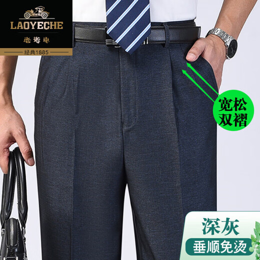 Modèle mince d'été classique de voiture de soie non en fer double pantalon plissé à double taille et taille moyenne et personnes âgées hautes taies profondes pantalons hommes droits [doubles plissés] 6621 Rich Grey Thin Model 38 (3 pieds)