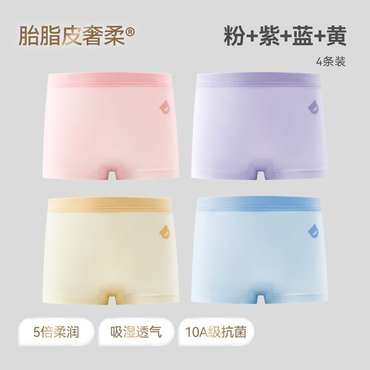 Lesión BetaSium Azala interior para niños Leggings de cuatro esquinas para niñas Baby Girls 'Algodón puro Antibacteriano Hipoalergénico 4 paquetes
