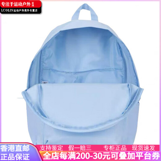 阿迪达斯 （adidas）【定制包】  经典3道杠徽标个性印花拉链开合 织物 双肩包 女款 发光蓝