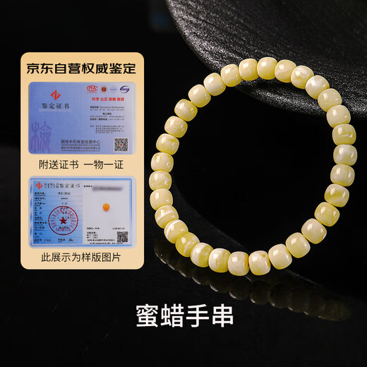 Moon Seal Baichuan Beeswax Bracelet for Men and Women, White Flower Wax Straight Cut Buddha Beads, Single Circle Bracelet, Comes with a Certificate of Good Luck Gift Box