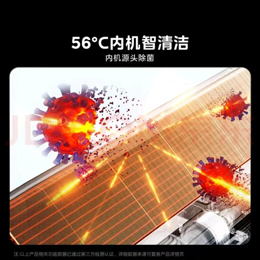 Midea cool energy-saving air duct machine one-to-one one-level energy efficiency living room household central air conditioner large 4 HP first-level energy efficiency cool energy saving (40-60)