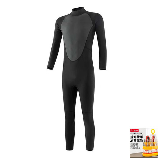 Big Tuan Xiaoyuan .5mm long-sleeved warm wetsuit men's one-piece sun protection waterproof female snorkeling suit surfing cold protection swimming upgraded version classic one-piece black 4XL size 174-200Jin Jin equals 0.5 kg