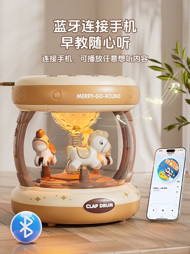 旋转木马手拍鼓婴儿玩具6个月以上8早教益智儿童0一1岁半幼儿消耗 【旗舰版 奶咖手拍鼓】+【动物布书】