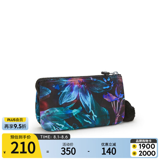 Kipling女款轻便帆布包新款时尚小卡包手拿包生日送礼物|CREATIVITY L 黑底光影兰花印花