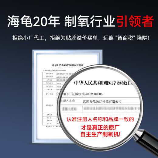 Turtle Medical Oxygen Concentrator 3L Increases Oxygen Concentration Lightly Upgrades Oxygen Inhaler for Elderly Pregnant Women Oxygen Machine VP3 Oxygen Bag