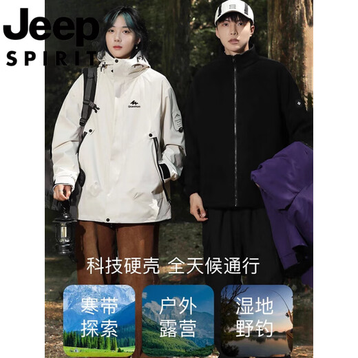 
Jeep (JEEP) jacket for women in autumn and winter outdoor sports three-in-one waterproof windproof workwear hooded couple mountaineering jacket 2518 purple [three-in-one removable inner liner] 4XL 215-240Jin [Jin equals 0.5 kg]