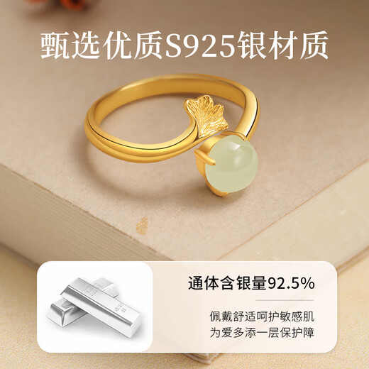 Lao Fengxiang S925 sterling silver Sansheng lucky ring women's Wada jade single ring birthday gift, fast delivery *Jingdong Bakura/Nearest delivery
