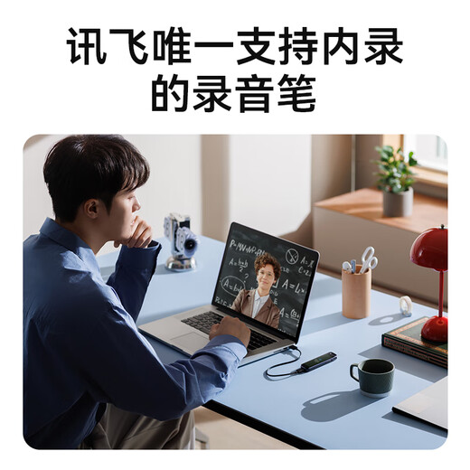 IFLYTEK AI Recorder Magic Recording to Text Simultaneous Translation of Meeting Minutes Professional Recording and Forensic Equipment Small Recording Artifact Hi-Res High Definition Long Battery Life