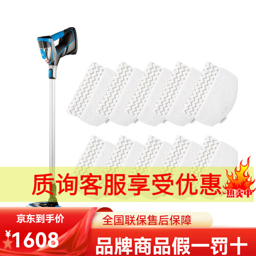 BISSELL steam mop household floor mopping handheld high temperature disinfection electric cleaning machine 2781Z steam mop 2781Z+10 mop