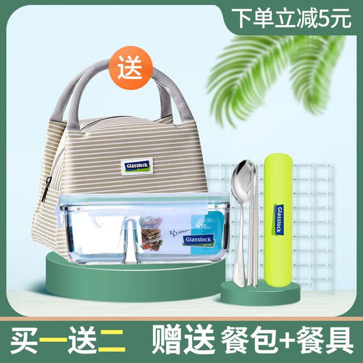 分隔微波炉保鲜盒耐热玻璃饭盒密封盒长方形便当盒 无分隔695ML+餐具