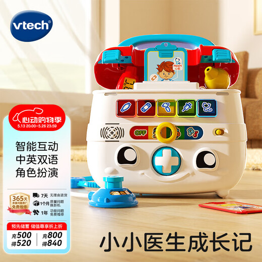 VTech (VTech) Kindertag Geschenk Doktor Spielzeugset Smart Behandlungskiste Chinesisches und englisches Kinderhaus spielt Jungen und Mädchen