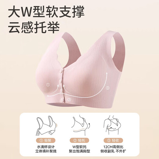 Yu Zhaolin middle-aged and elderly mothers' bra without rims, middle-aged women's front-button vest-style breast-retracting bra, maternity underwear