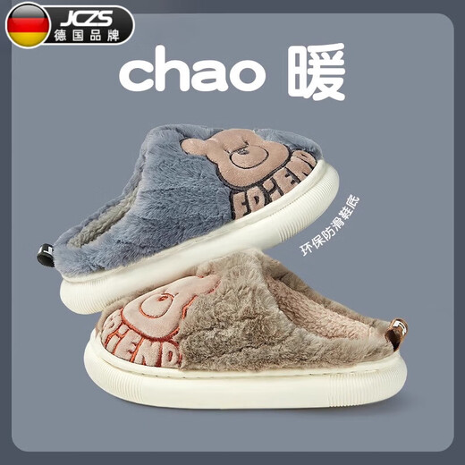 Jingyouyu German Quality 2025 New Children's Cotton Slippers Winter Indoor Home Furnishing for Big Children Baby Bear 18 Inner Length 18cm 180 Suitable for Foot Length 17CM