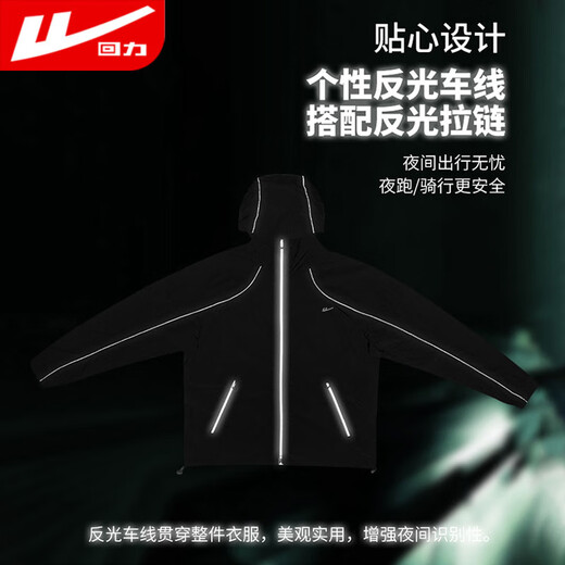 
Huili sun protection clothes for men and women, summer UPF50+ thin ice silk breathable quick-drying hooded jacket commuting long-sleeved jacket
