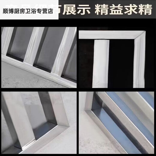 温诗欧冰箱分隔板冰箱不锈钢隔板冷藏柜置物架货柜篦子货架方形蒸柜蒸架 16853cm加厚8个卡扣
