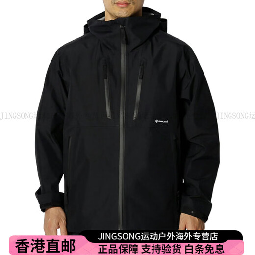 Snow PeakSS24 GORE-TEX系列 工装风壳户外运动防水防风防雨夹克外套 男女 Coyote/棕色 S
