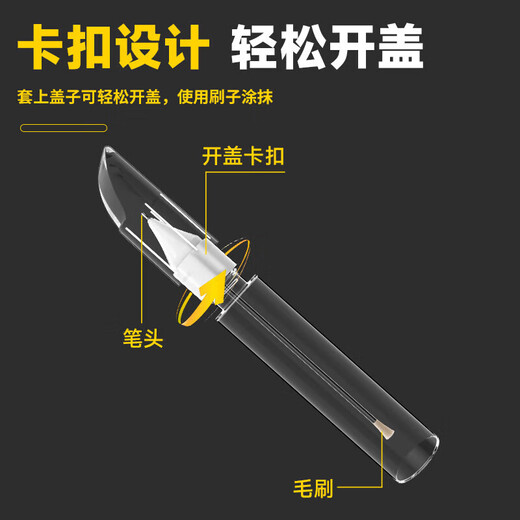 Pulu touch-up paint pen car black and white pearl white car paint scratch removal scratch repair spot paint pen pearl white new