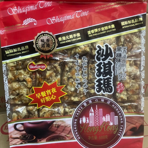 
Hong Kong Souvenir Blue Ou Bag Shaqima Egg Muffin Flavor Internet Celebrity Snacks Brown Sugar Flavor Casual Specialty Sesame Flavor 688g Random Flavor * 1 bag