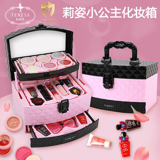 杜莉莎（Teresa）儿童化妆品公主小女孩专用舞台妆演出彩妆盒无毒套装生日礼物玩具 杜莉莎儿童化妆品