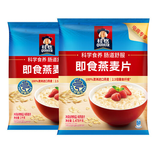 1478g/1000g large bags of breakfast and drink nutritious cereal meal replacement original cereal [2 bags] Quaker oatmeal 1000g*2 bags