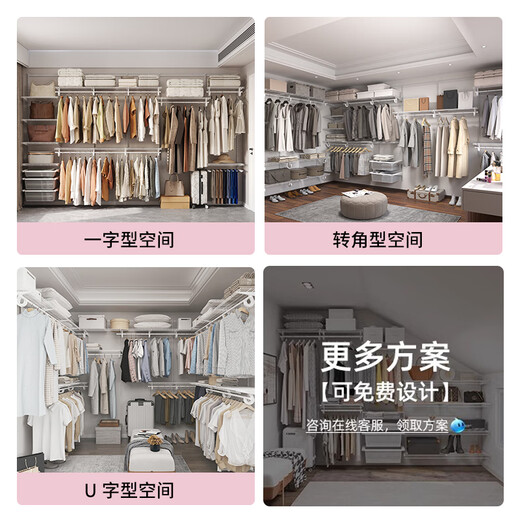Gemeite 1.0m wardrobe bedroom household wardrobe steel metal wardrobe steel frame structure all steel plate shelf type wardrobe 1.0m type A