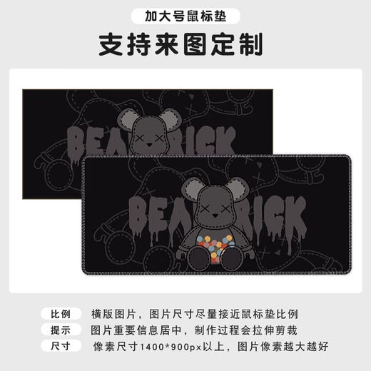 Kaooseen Mouse Pad Большой размер 1200x600 большой анимация мыши на заказ на заказ на рабочем столе для настольной работы на рабочем столе.