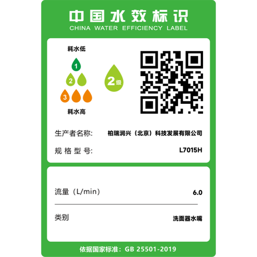 Submarine basin faucet bathroom cabinet washbasin basin faucet hot and cold water outlet installed on the bathroom table