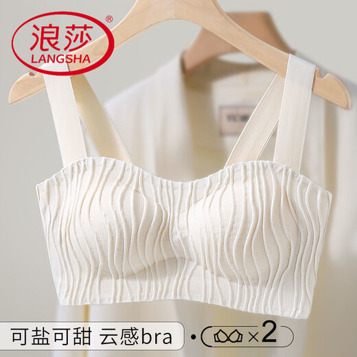 浪莎（LangSha）乳胶防走光美背心式文胸薄款内衣女小胸聚拢无钢圈纯欲性感收副乳 香槟(单 件) M ：32/70ABC