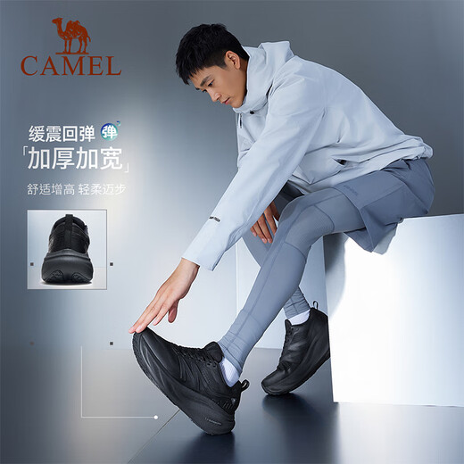 
Camel (CAMEL) chasing cloud 4 sports shoes for women's shoes thick sole rebound body measurement running shoes 7001, black/castle gray, men 38