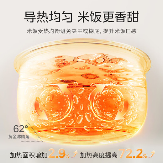 Midea rice cooker household commercial firewood rice multi-function reservation small mini rice cooker 2-3-4-5-8 people large capacity fast cooking stainless steel liner not easy to stick to the pot 0 coating 3L maternal and child grade 316L stainless steel liner khaki gray to white