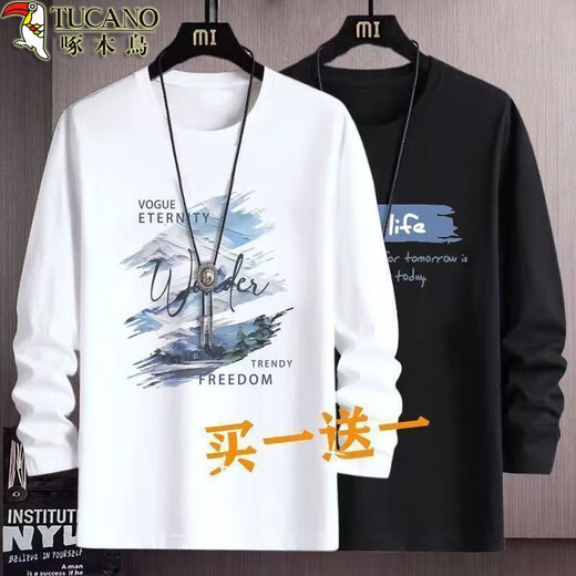 Woodpecker 2-piece long-sleeved T-shirt for men in autumn and winter loose casual sports bottoming shirt for teenagers and students all-match tops Snow Mountain White + DR Black XL