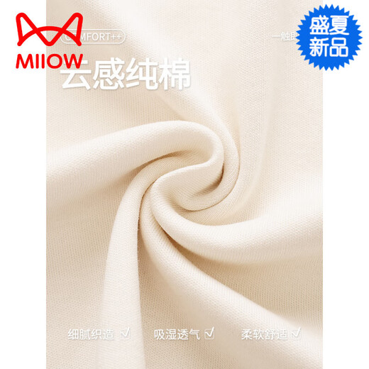 
Cat Man (MiiOW) [Chinese Valentine's Gift] Pajamas for women 2025 new summer pure cotton fabric 100 all cotton short-sleeved summer model for women 9855 M Recommended 80-100Jin [Jin equals 0.5 kg] to wear