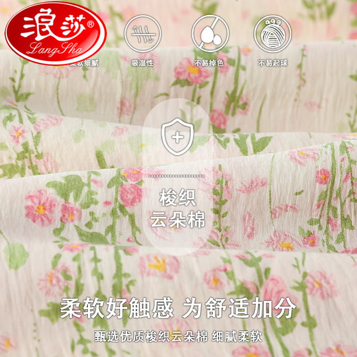 浪莎（LangSha）带胸垫一体睡衣云朵绵绸吊带睡裙女款夏季2025新款绵纱性感连衣裙 HK：6626【睡裙】 L
