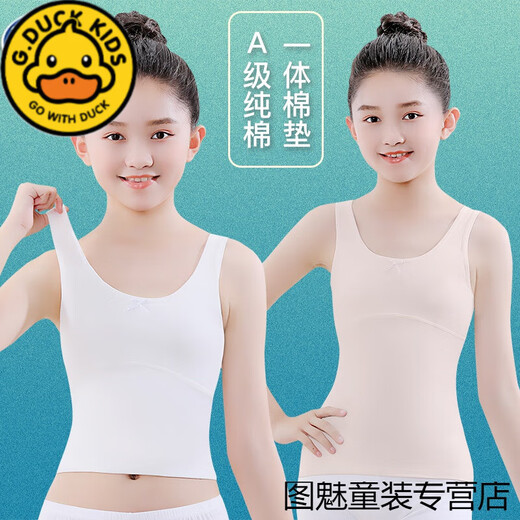 G.DuckKids Girls Underwear Development Stage Pure Cotton Children's gilet portant une fille sans bretelles dans les filles de l'école primaire 10 ans 11 8607 # Style de longueur moyenne - Couleur de peau 1 pièce M [50-70jin [Jin est égal à 0,5 kg]]]