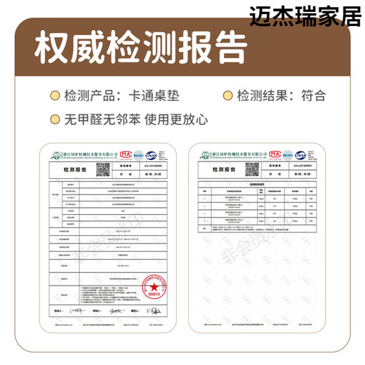 
Shantoulin Village dining table mat oil-proof waterproof desktop protective pad leather anti-scalding table cloth light luxury high-end coffee table mat [ZD9856] Pingping Anan 40*60cm