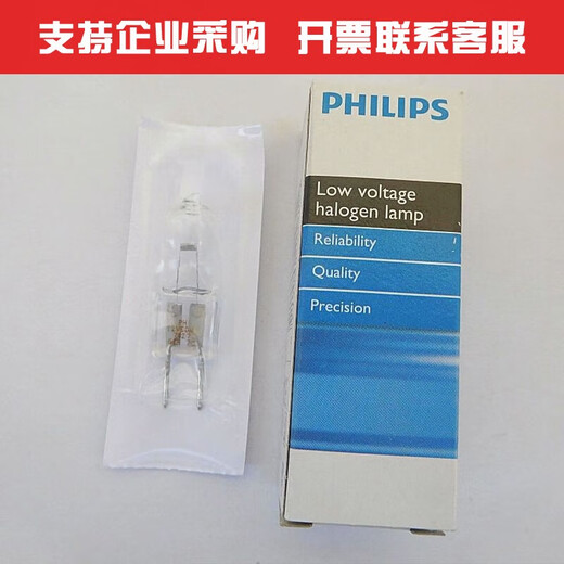 XMSJPHIPLIPSPROJECTIONTYPE7027BRL/BCDA1/22702712V50W4150W 4150W