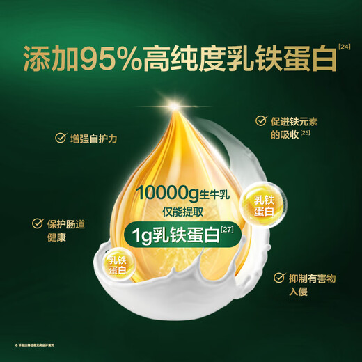 Feihe Zhenzhi Zhuobei Organic Infant Formula Milk Powder Stage 3 (1-3 years old) 700g Lactoferrin Childcare Subsidy