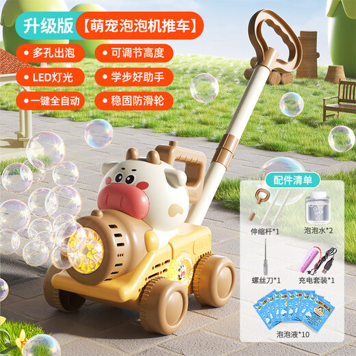 Huangen Push Toys Kinder Handheld Blase Blas Machine Puzzle Kleinkind Baby Walking Cart 1-2-3 Jahre alte Säuglinge