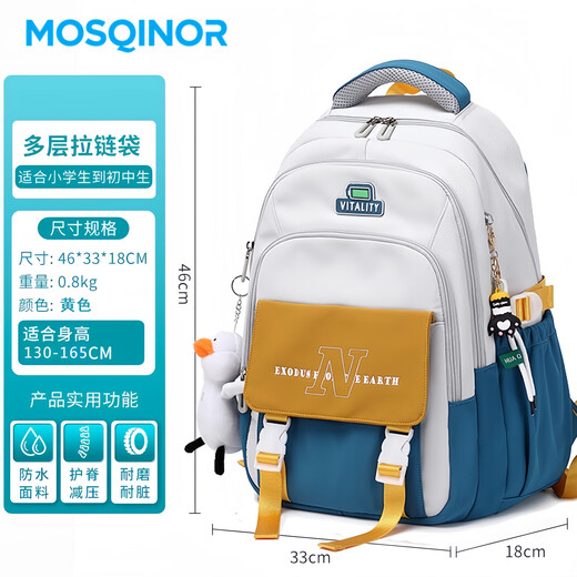 MOSQINOR spine protection school bag new junior high school girl burden reduction backpack junior high school student large capacity simple college student backpack purple