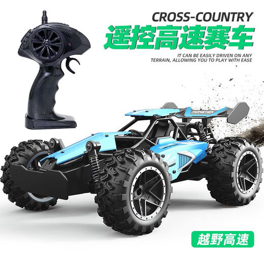 Nouvelle télécommande Véhicule hors route 2.4 g de voitures à grande vitesse initiales Charging Boy RC Remote Control Toago Remote Control Car Silver Cyber Truck Standard (batterie 500 mAh)