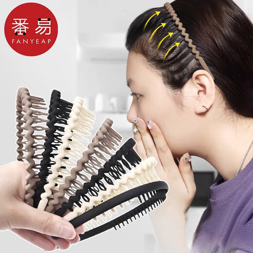 Fanyi Hairband/Toothed A1p801-Wash your face, apply facial mask, anti-slip, crushed hair, bangs, hairpin, hairpin, short-toothed black hairband, 1 piece