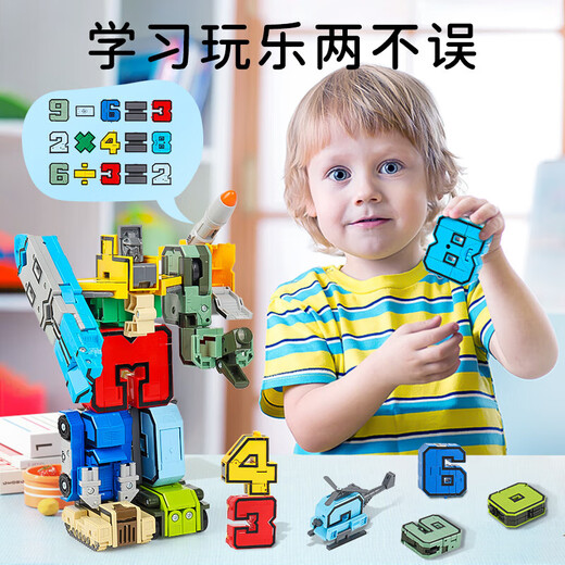Jingyan children's digital deformation toys integrated mecha robot building block letter assembly birthday gift for boys aged 3-10