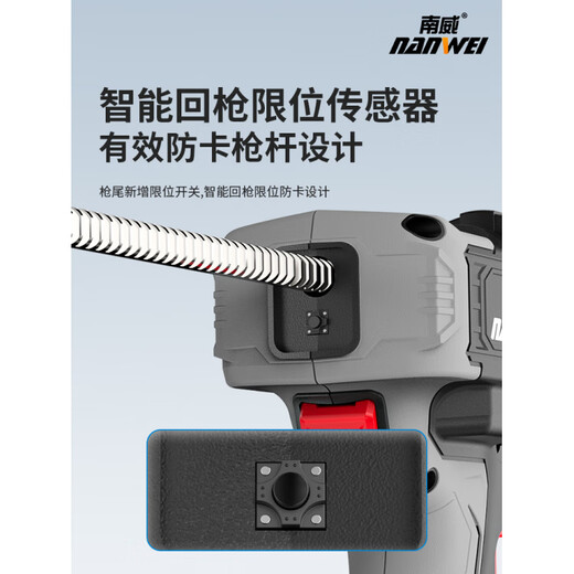 Nanwei electric glue gun household wireless lithium battery soft and hard glue dual-purpose glass glue structural glue gun new product stepless speed_soft and hard glue dual-purpose glue gun 5.0 two batteries