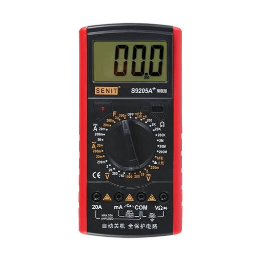 倪之尔盛利德S9205A+高精度电子万用表数字表万用电表防烧自动关机 S9205A+旗舰版
