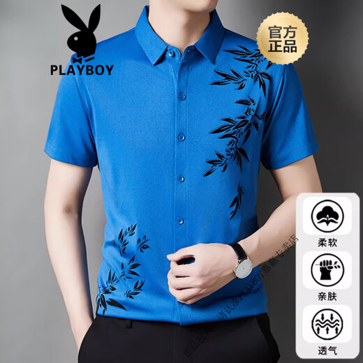 花花公子（PLAYBOY）2025夏季男士高端商务休闲冰丝衬衫短袖无痕免烫中年衬衣 HYDS/6628酒红色 XL 【建议135-150斤】