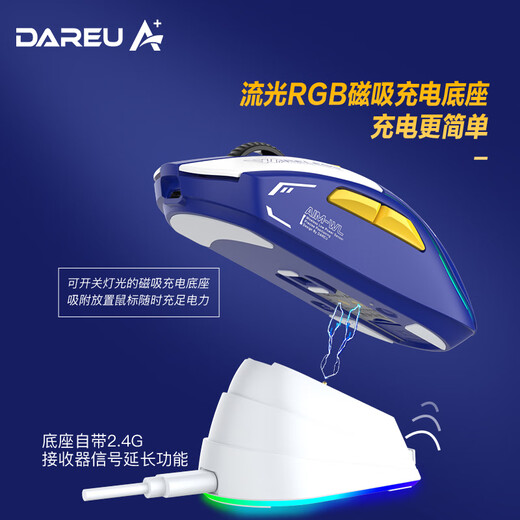 Ratón inalámbrico Daryou A950, ratón de deportes electrónicos para juegos con cable de tres modos, ratón Bluetooth de contrato intrépido, conexión inalámbrica, juego de gallina RGB, PlayerUnknown's Battlegrounds, función macro delta, versión mecha CF A950, batería grande de 1K+930mh