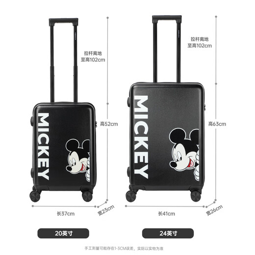 麦斯卡（Mesuca）x迪士尼米奇行李箱印花登机箱20英寸拉杆箱旅行箱