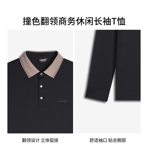 劲霸男装（K-Boxing）劲霸男装春夏撞色翻领商务休闲长袖T恤BTXR1396 黑色 L